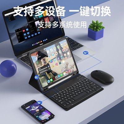 現貨熱銷- 2022新款ipad鍵盤適用2021蘋果9代保護套air5/4平板pro11寸殼10.9帶筆槽一體鼠標套裝1