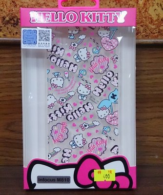 富可視 Infocus M810 Hello Kitty 繽紛世界 TPU 手機殼 軟殼 三立鷗正版授權