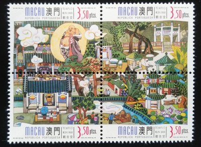 澳門郵票觀音堂郵票1998年發行特價