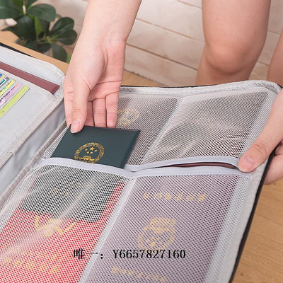 證件收納證件收納包文件保護套大容量多功能儲物盒便攜式旅行護照卡包夾套證件包