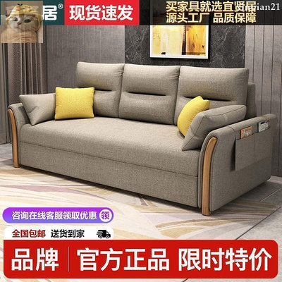 【現貨】高品質雙人沙發 沙發床可折疊兩用客廳小戶型雙人多功能可伸縮布藝陽臺沙發床特價