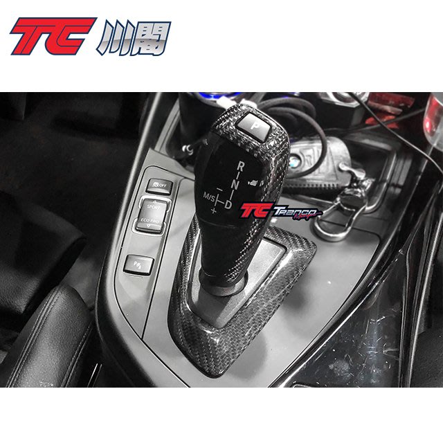 TRANCO 川閣 BMW F30 F31 碳纖維 排檔桿 排檔頭 方形款式 替換式 | Yahoo奇摩拍賣