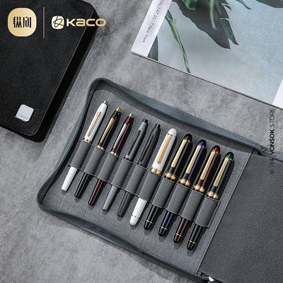 縱向書寫 KACO ALIO愛樂簡約大容量鋼筆收納包10格20格文具筆袋