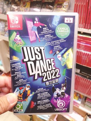 有間電玩 二手良品  Switch NS 舞力全開 2022 Just Dance 2022 公司貨 中文版