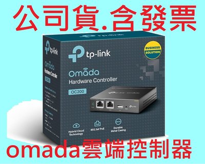 免運~公司貨含發票~TP-Link OC200 Omada 雲端控制器 支援PoE/集中管理/Omada App