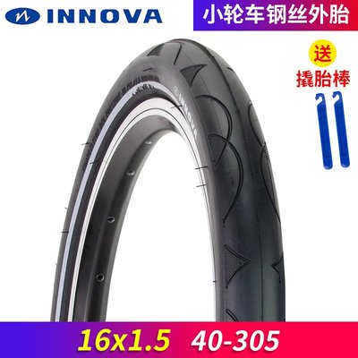 INNOVA伊諾華16*1.5 305折疊自行車外胎 帶反光條 16寸小輪車輪胎