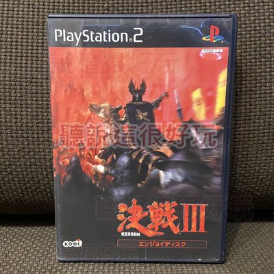 現貨在台 近無刮 PS2 決戰 3 資料片 KESSEN III 3 日版 正版 遊戲 7 A064