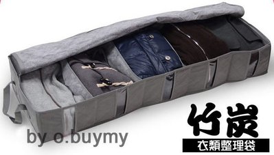 日本木暉竹炭收納箱 床下型 整理箱 收納袋 收納盒 衣物整理袋 儲存袋/除味透視窗收納箱