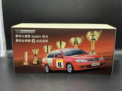 [D.E.]Dongfeng Nissan Sunny 東風日產陽光#8賽車模型 1/18 紅