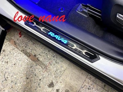 [[娜娜汽車]]豐田 RAV4 5代 專用 LED 迎賓踏板 不鏽鋼款 黑鈦 卡夢款