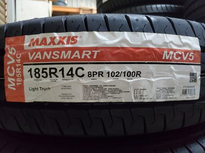 [平鎮協和輪胎]瑪吉斯MAXXIS MCV5 185R14C 185/14C 102/100R台灣製裝到好