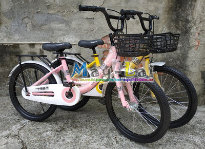 兒童腳踏車 20吋 低跨車身 小朋友腳踏車 自行車 童車 單車 ◎台灣出貨◎ 打氣輪 ☆美來☆ 卡其熊 3