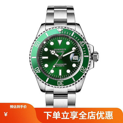 現貨男士手錶腕錶男士手錶綠水鬼全自動機械錶精鋼防水商務潮流夜光男錶