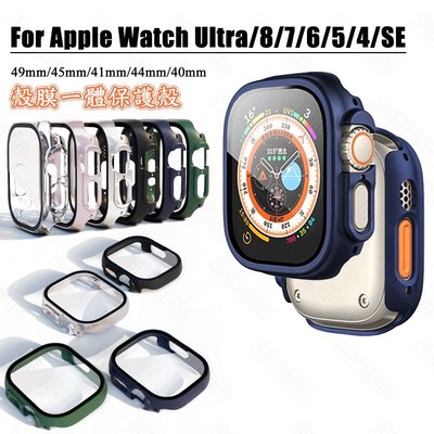 一件式錶殼 蘋果手錶保護殼 適用於 Apple Watch ultra 49mm 8代 45mm 49mm 智慧手錶硬殼
