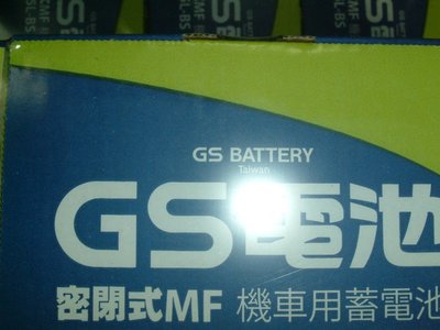 GS 統力 電池 電瓶 GTX7A-BS 一個429元 機車電池 7號 電池 2022年製