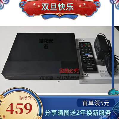 CD播放機 Sony/索尼 BDP-S1500藍光機播放器dvd播放機家用高清影碟機cd光盤