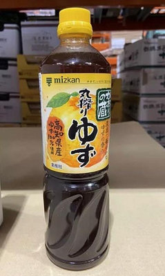 MIZKAN味滋康果香柚子醋醬汁 1公升-吉兒好市多COSTCO代購