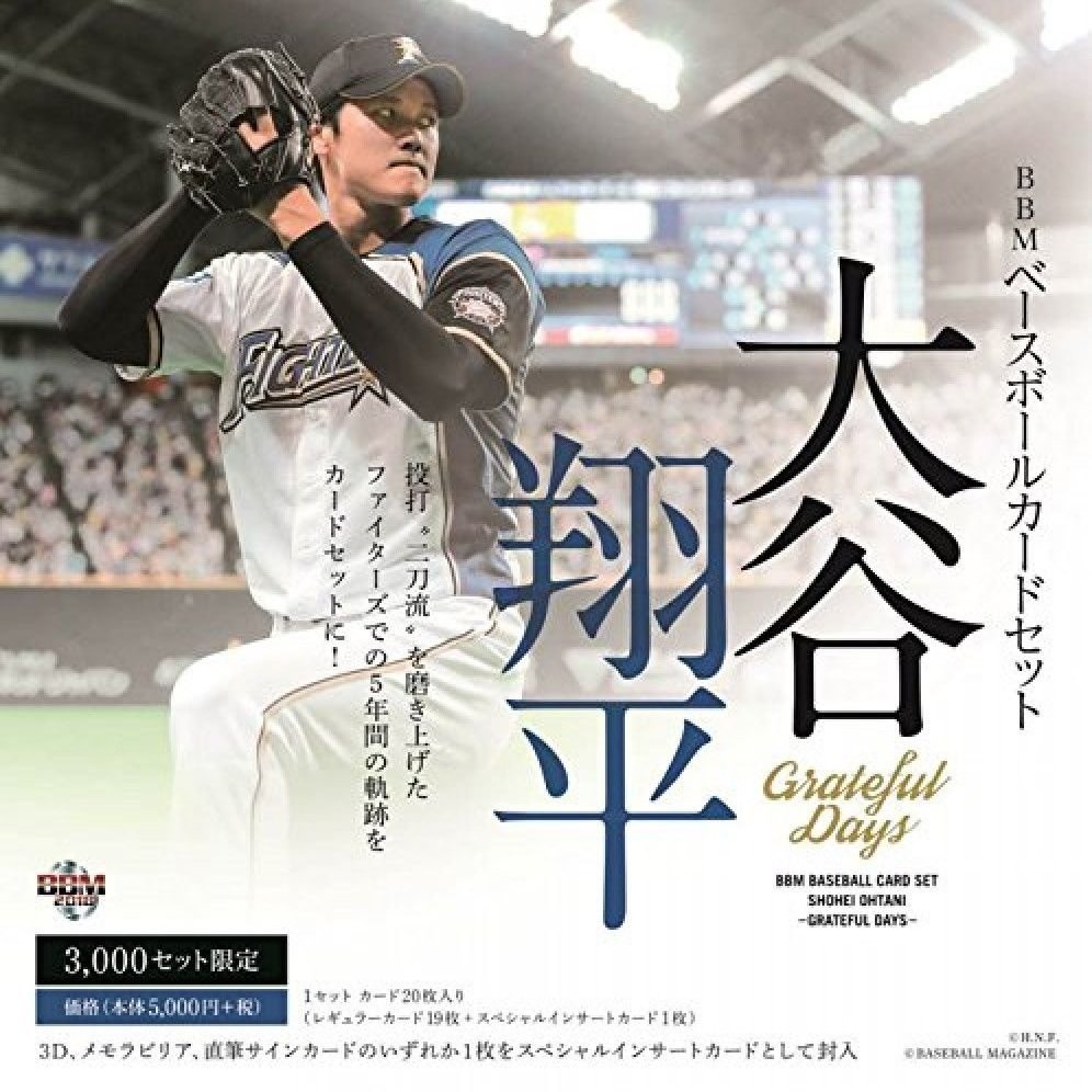 大谷翔平紀念球員套卡 Shohei Otani BBM Baseball Card Set Grateful Days