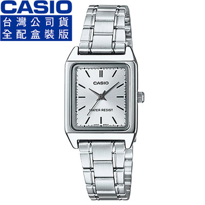 【柒號本舖】CASIO 卡西歐石英方形鋼帶女錶-銀色 / LTP-V007D-7E (原廠公司貨全配盒裝)