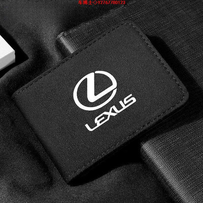 LEXUS 凌志駕駛證皮套RX NX350 ES300男女駕照保護套 雷克薩斯短款薄橫款卡包多功能皮夾套 @车博士