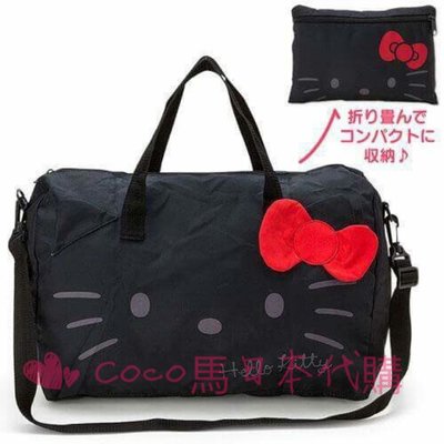 《現貨》Coco馬日本代購~三麗鷗 凱蒂貓 KITTY 旅行袋  後背包 背包 可摺疊收納 直接掛在行李桿上