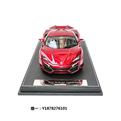 車模kengfai其輝1:18萊肯跑車汽車模型 Lykan速度與激情7合金收藏車模汽車模型