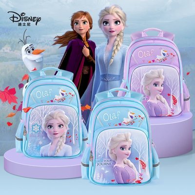 【熱賣精選】迪士尼兒童書包女小學生1-3一年級愛莎公主冰雪奇緣雙肩背包女童，