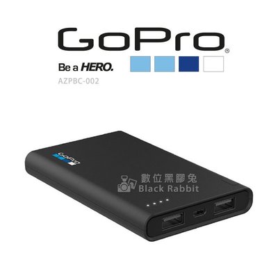 數位黑膠兔【GoPro AZPBC-002 可攜式行動電源 6000mAh】行動電源 原廠 電池 充電器 Hero 5