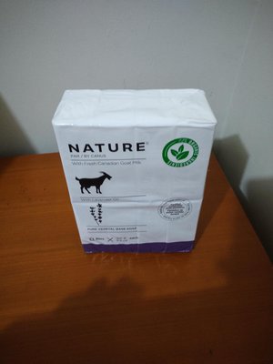 Nature 植物成分香皂 Nature Vegetal Base Soap 150 g X 8 Pack/150公克 X 8入#128866