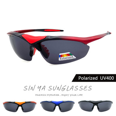 MIT運動偏光墨鏡 Polaroid眼鏡 抗UV400 路跑帥氣眼鏡 戶外太陽眼鏡 單車族 馬拉松 防滑設計