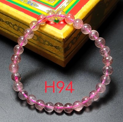 H94 天然白水體 7A 冰種 紅草莓晶 6mm 手珠 手鍊 手鏈 薔薇草莓晶