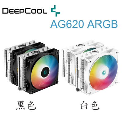 【MR3C】含稅附發票 DeepCool 九州風神 AG620 ARGB 雙塔雙風扇 CPU散熱器 塔扇 2色