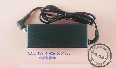 Acer 宏碁 E5-575 E5-575G N16Q2 E5-576G E1-572G V5WE2 筆電變壓器 65W