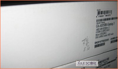 JULE 3C會社-技嘉 AB350M-GAMING 3 B350/DDR4/全系列/全新/MATX/AM4 主機板