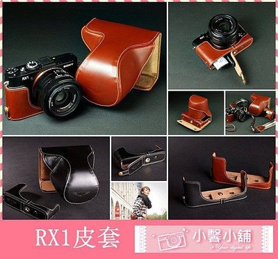 TP-RX1 RX1R  SONY 新款開底式真皮相機皮套 頂級牛皮 快拆電池 可鎖腳架 相機底座(不含上套等)