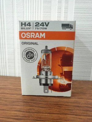 24V OSRAM 歐司朗 鹵素燈泡 H4 75/70W 德國製 貨車