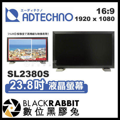 數位黑膠兔【 ADTECHNO HD 系列 SL2380S 23.8吋 液晶螢幕 】 HDMI 3G-SDI VGA