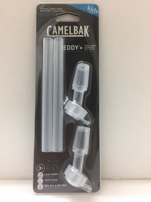 camelbak eddy+ 替換吸管 2入組【CA0017】