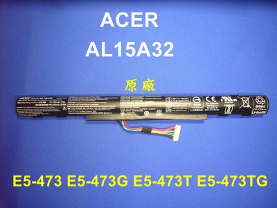 ☆TIGER☆ACER E5-522G E5-532G E5-772G V3-574G 2520G AL15A32 電池