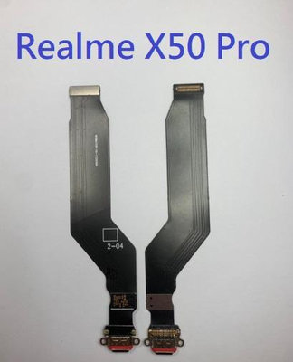 適用 Realme X50 Pro X50Pro RMX2075 尾插 尾插小板 充電孔 USB充電孔 尾插排線