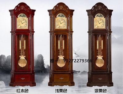 時鐘擺件落地鐘客廳歐式豪華古典機械拉鏈重錘銅立鐘實木立式大擺鐘座鐘家居時鐘