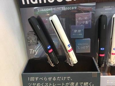 【BB日本代購】國際牌 Panasonic EH-HS0J 離子夾 理髮器 黑色 白色