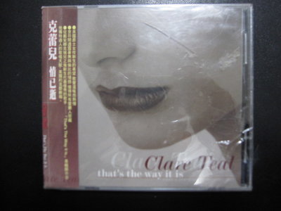[真的好CD] Candid Jazz 全新 Clare Teal 克蕾兒蒂爾 That's the way it is