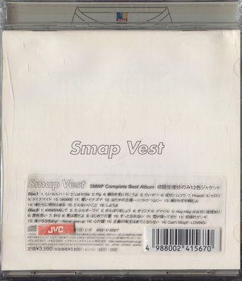 【嘟嘟音樂坊】SMAP - Smap Vest  2CD  日本版