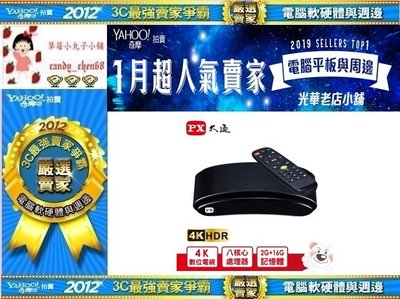 【35年連鎖老店】PX大通 OTT-1000 6K追劇王 智慧網路電視盒有發票/1年保固