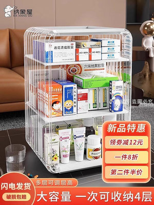【小野家居】醫藥箱家庭裝藥物藥品收納盒藥盒醫療急救整理收納箱子家用大容量