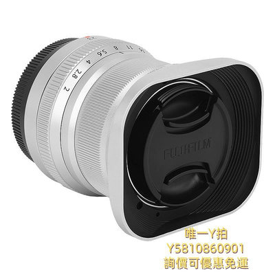 遮光罩號歌適用于富士XF 35mm f2 遮光罩XF 23mm F2龍鏡頭 配金屬方形蓋