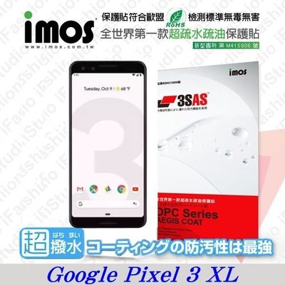 【愛瘋潮】免運 Google Pixel 3 XL 正面 iMOS 3SAS 防潑水 防指紋 疏油疏水 螢幕保護貼
