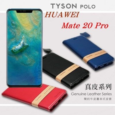 【愛瘋潮】免運 現貨 華為 HUAWEI Mate 20 Pro 簡約牛皮書本式皮套 POLO 真皮系列 手機殼