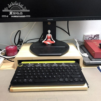 鍵盤架帶滑軌顯示器增高架桌面造型置物架電腦原木支架可拉伸-東方名居